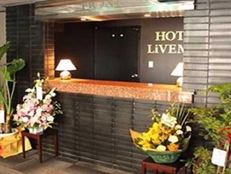 Livemax Budget Chofu-ekimae Hotel 2*